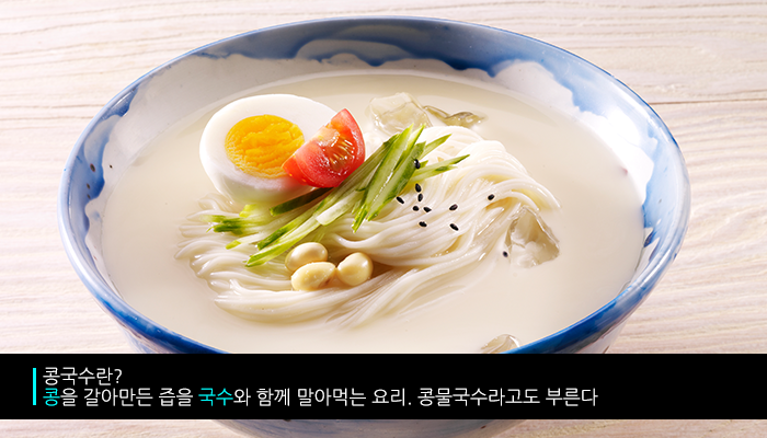 noodles in cold bean soup (2)