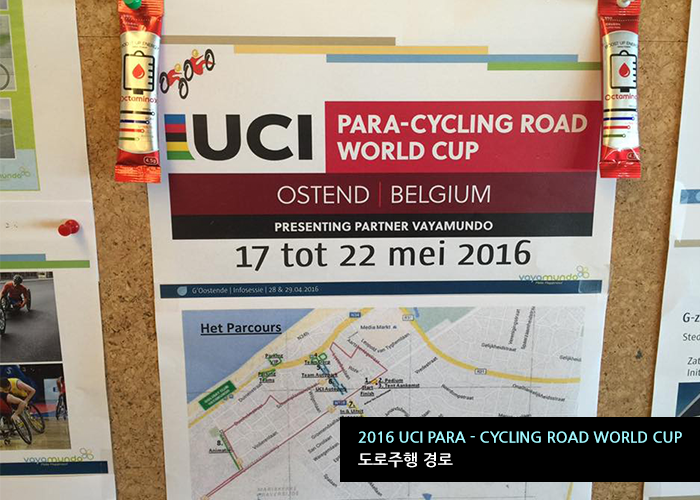 uci para cycling road world cup (3)