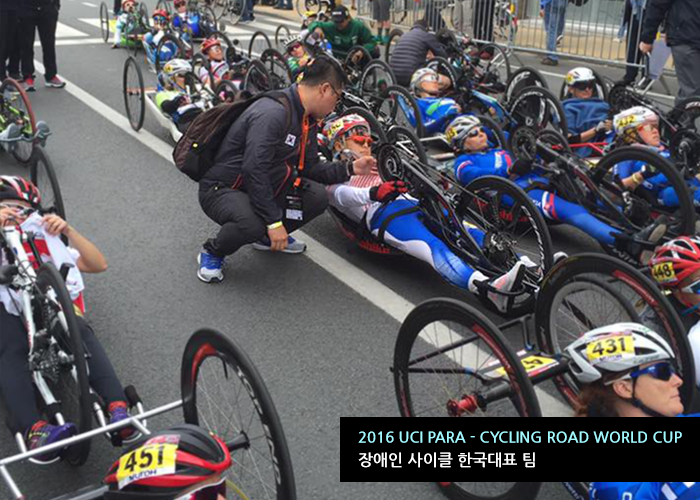 uci para cycling road world cup (5)