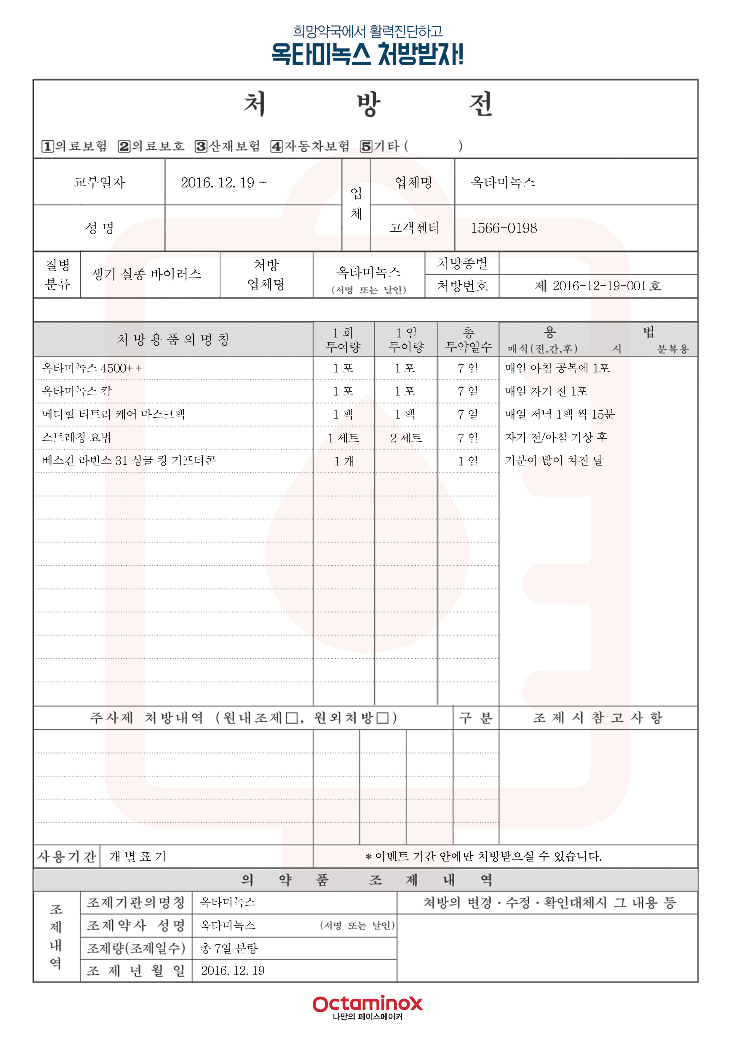 %ec%83%9d%ea%b8%b0%ec%8b%a4%ec%a2%85%ec%b2%98%eb%b0%a9%ec%a0%84