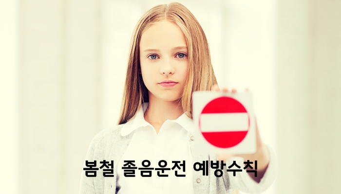 education, school and anti-bullying concept - student girl showing stop sign