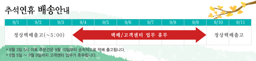 shop_banner_20140821(1)