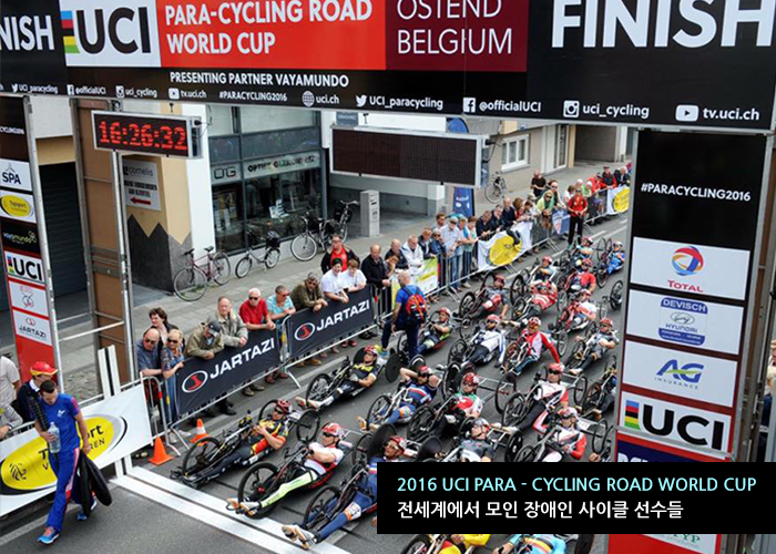 uci para cycling road world cup (7)