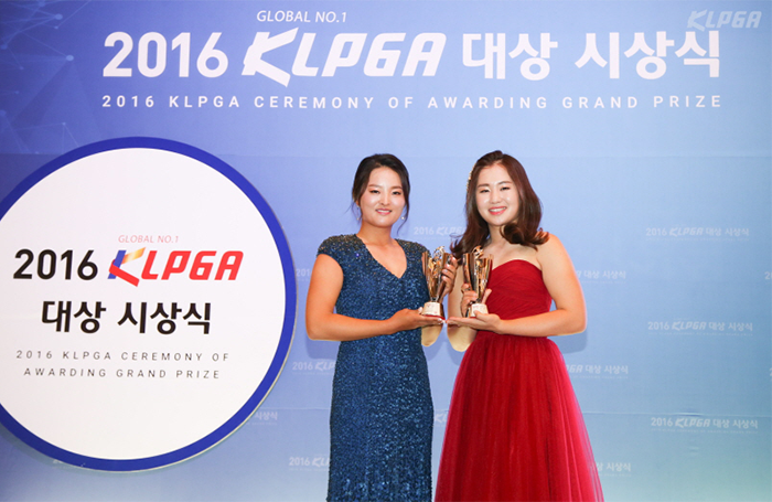 20161208_klpga_awarding