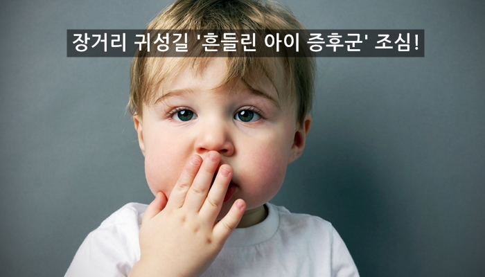 oops! cute and funny  little blond boy or toddler with hand in front of mouth