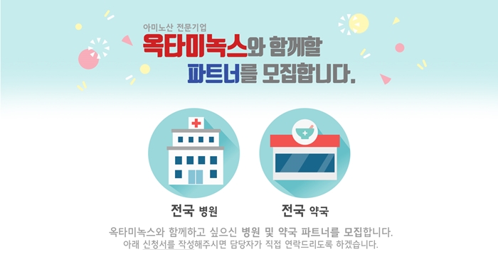 전국대리점-모집_01