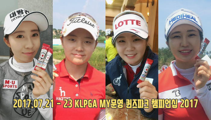 KLPGA1