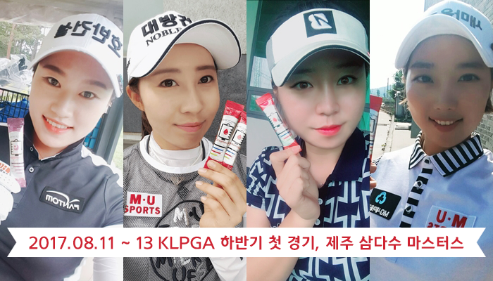 KLPGA