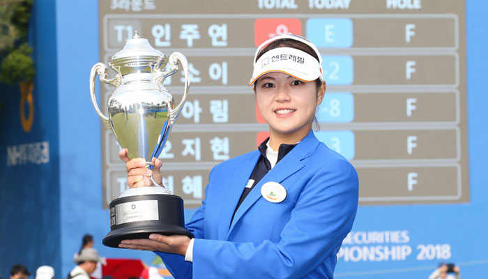 2018_KLPGA_po_NH_표지